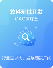 軟測